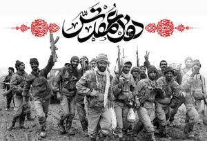 بازخوانی نقش آفرینی قمی ها در دفاع مقدس با تقدیم ۶۰۹۰ شهید