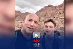 دروغ جدید منافقین؛ پسر نفتالی بنت در اغتشاشات ایران کشته شد!