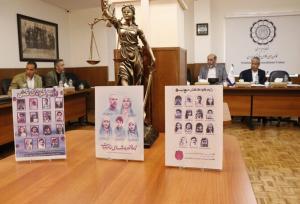 تشکیل کمیته دادخواهی جنایات جنگی اسرائیل با مشارکت اسکودا