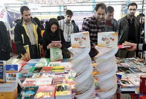افتتاح پانزدهمین نمایشگاه سراسری کتاب کرمانشاه 