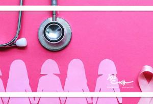 غربالگری سرطان پستان؛ از ۳۵ سالگی جانتان را نجات دهید