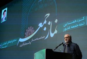 تأکید پزشکیان بر استفاده از ظرفیت ۸۰ هزار مسجد برای حل مشکلات کشور