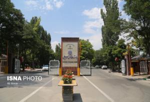 دانشگاه محقق اردبیلی چهارشنبه ۵ آذر تعطیل شد