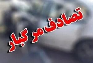 پنج کشته و یک مجروح در تصادف محور ایرانشهر به خاش