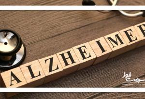 چه چیزهایی باعث بیماری آلزایمر می شود؟