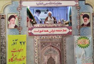 امام جمعه بردسکن:گرانی‌های افسارگسیخته مردم را نگران کرده است
