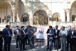 برگزاری نخستین نمایشگاه تخصصی «سرمایه‌گذاری، تأمین مالی و تجارت کرمان»؛ پایان بهمن