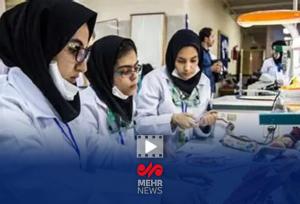 فروش صندلی پزشکی به داوطلبان کنکور