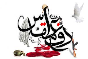 بهره‌برداری از ۳۴۱ پروژه اشتغال‌زایی خراسان جنوبی در هفته دفاع مقدس