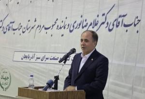 فاز نخست شهرک گلخانه‌ای سراب با حضور وزیر جهاد کشاورزی آغاز شد