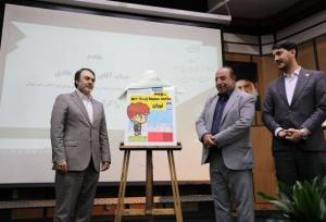 اولین بازی رایانه‌ای آنلاین محیط زیستی رونمایی شد