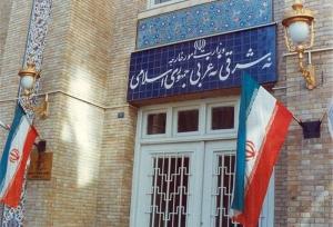 موضع رسمی تهران درباره توافق صلح غزه
