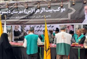 استقرار موکب بیت‌الزهرا(س) شهرستان دیّر در کرمان
