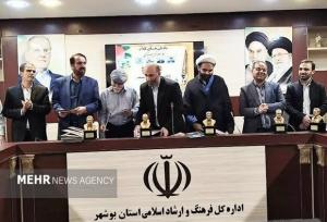 اختتامیه کارگاه نویسندگی «بادبان های کلام» در بوشهر برگزار شد