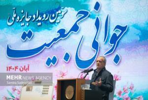 پزشکیان: زندگی آسان و اثرگذار در گرو کنار گذاشتن تجملات است