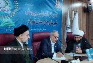برگزاری اجلاس رؤسای آموزش و پرورش شهرستان‌های استان تهران در شهریار