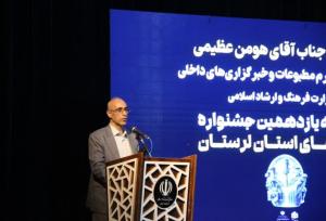 تدوین پیش‌نویس قانون مقابله با اخبار خلاف واقع در فضای مجازی