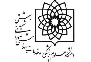 ناصر کلانتری سرپرست انستیتو تحقیقات تغذیه‌ای و صنایع غذایی کشور شد