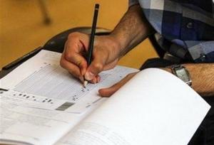 تمدید مهلت ثبت نام آزمون کارشناسی رسمی دادگستری