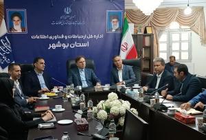 زیرساخت‌های ارتباطات و فناوری اطلاعات در استان بوشهر توسعه می‌یابد