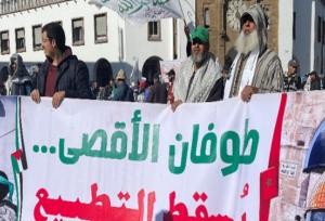 مراکشی‌ها روابط با رژیم صهیونیستی را محکوم کردند