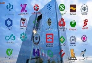 نقش بنگاه داری بانک‌ها در دامن‌زدن به تورم