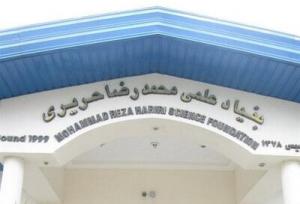 بنیاد حریری بابل؛ حرکت علمی در سایه بی‌توجهی مسئولان