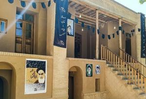 هجران خورشید، غمبارترین روز تاریخ ایران