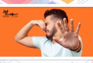 ۴ گروه غذایی که ممکن است باعث بوی نامطبوعِ بدن شوند