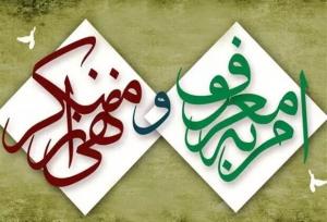 دشمنان، انقلاب اسلامی را نمی توانند با موشک متوقف کنند