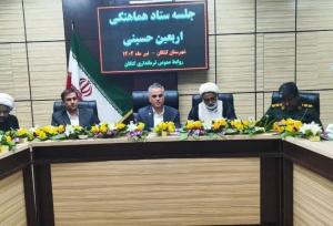 دستگاه‌های اجرایی کنگان با ستاد اربعین همکاری کنند