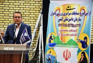 نخستین دوره مسابقات سراسری ورزشی بانوان سازمان دامپزشکی برگزار شد