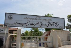 روایت بازسازی بیمارستان حضرت زینب شیراز؛ مرکزی با خاطرات هزاران تولد