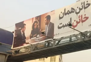 از مسیح تا میر؛ نگاهی به تمامی سازهای مخالف وضع موجود