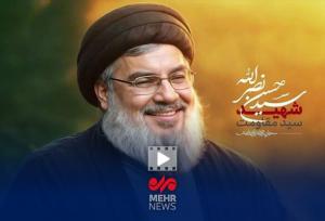 شاعر لبنانی: شاعران، نویسندگان و فیلسوفان از توصیف شهید نصرالله عاجزند
