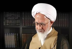 پیام آیت الله جوادی آملی به همایش جایگاه شیراز در علوم عقلی