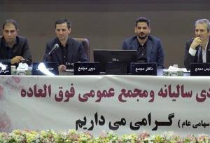 بهره‌برداری فاز نخست نیروگاه خورشیدی ۱۰۰ مگاواتی خضرآباد کچاد در مرداد