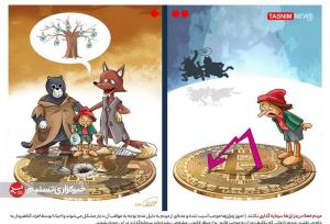 سونامی کلاهبرداری رمزارزی در ایران/ مدیرکانال ۱۱ میلیونی رمزارز قلابی بازداشت شد