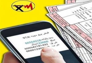 دریافت تعرفه صادراتی از پرمصرف‌ها؛ گامی برای مقابله با مصرف بی رویه برق