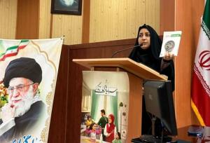 کتاب «ایران جوان بمان» نماد تأثیرگذاری بر پویایی نسل جوان 