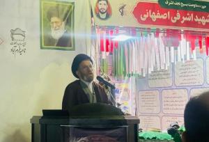 قرارگاه استانی و ملی مسجد تشکیل شده است