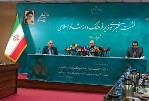 نشست خبری وزیر فرهنگ و ارشاد اسلامی؛ باب تعامل با هنرمندان باز شده، اما هنوز فاصله داریم