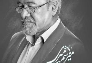 درگذشت شاعر نسل اول انقلاب در همدان