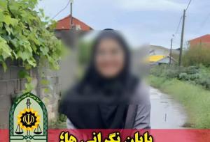 سرهنگ عدلی: دختر ۱۴ ساله صومعه‌سرایی صحیح و سالم پیدا شد