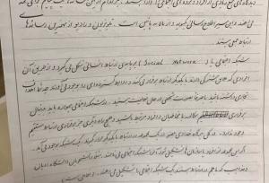 دستخط فوق العاده زیبای یک دانشجو در ورقه امتحانی