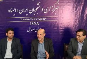 ۱۱۰ فرصت سرمایه‌گذاری گردشگری در استان اردبیل معرفی می‌شود