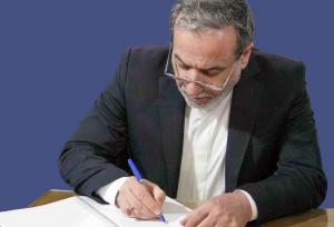 پیام تسلیت وزیر امور خارجه به  «سقاب اصفهانی»