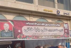 خدمت‌رسانی موکب بسیج کانون دفاتر خدمات الکترونیک قضایی در اربعین