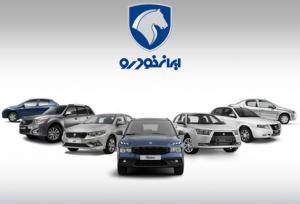 خودروهای داخلی بعد از افزایش قیمت «ایران خودرو» گران شدند