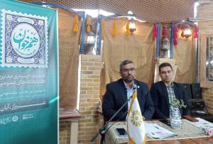 فیروزی:  کتاب «خانم ماه» با تقریظ رهبر معظم انقلاب رونمایی می‌شود